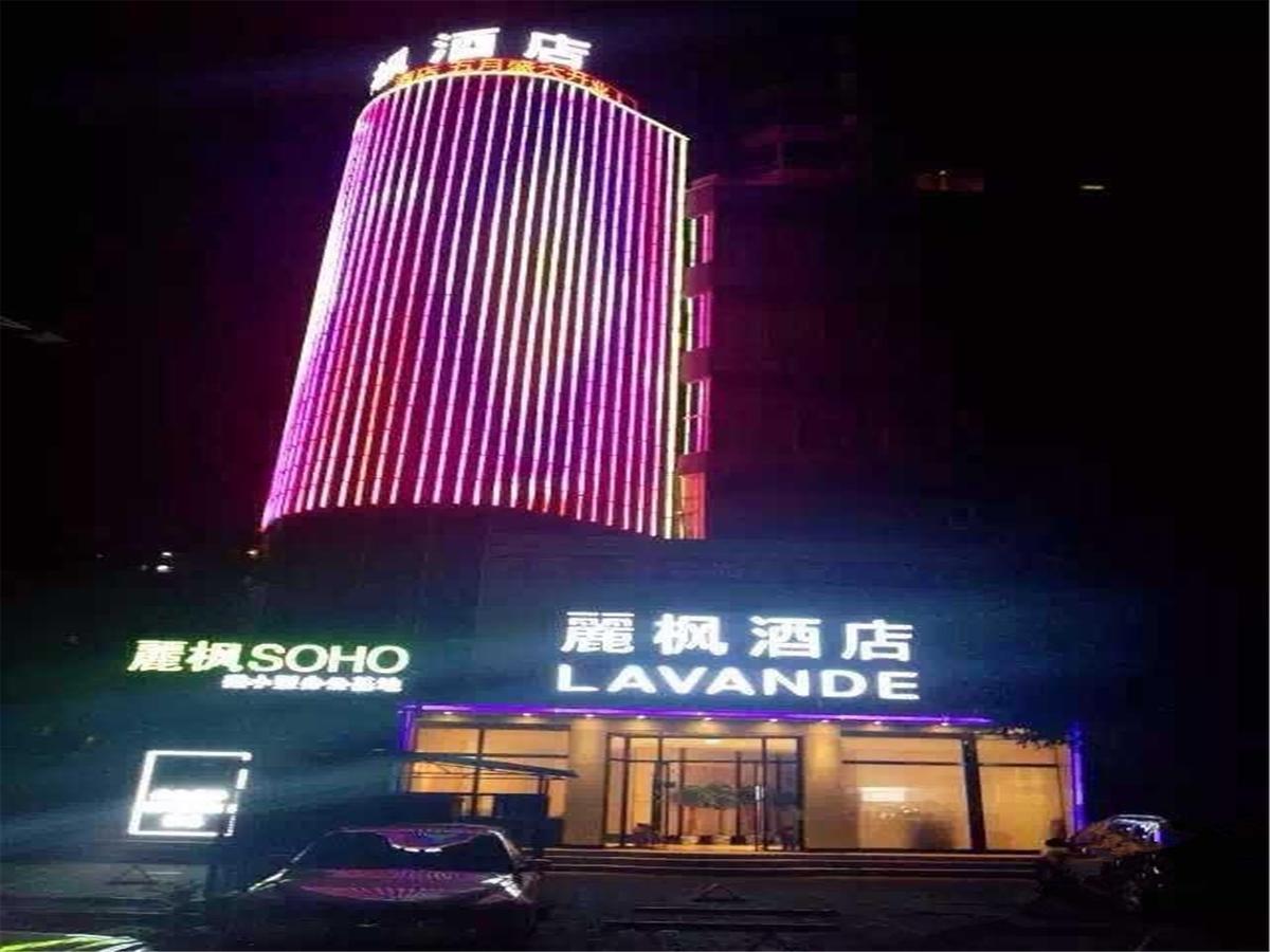 Lavande Hotel Beijing Tongzhou Guoyuan Exterior foto